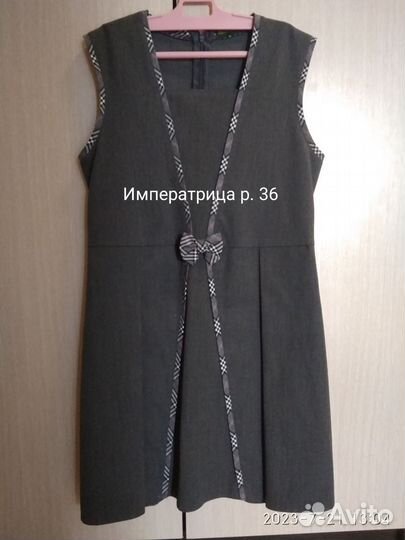 Школьная форма Серая