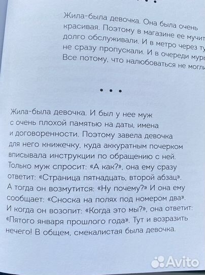 Психология