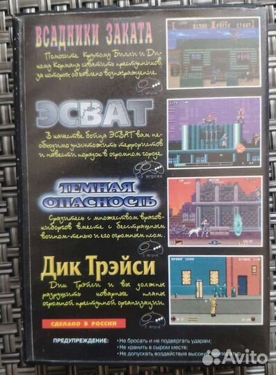 Картридж для sega