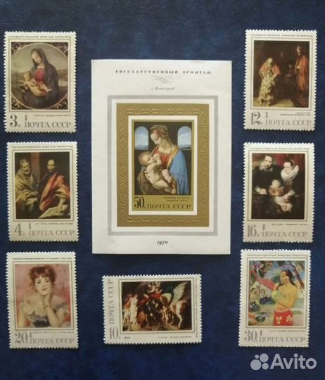 Марки СССР 1970 живопись