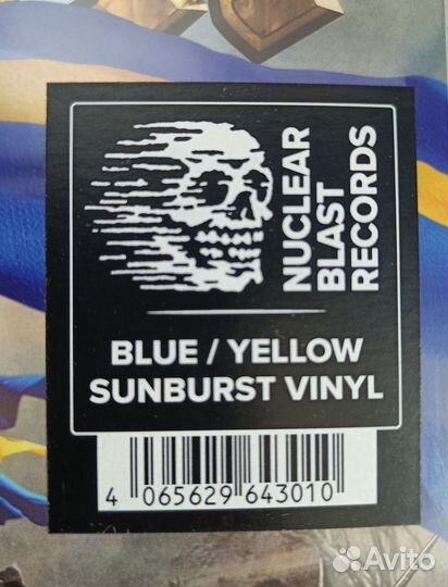 Sabaton - Carolus Rex (Blue Yellow Sunburst)