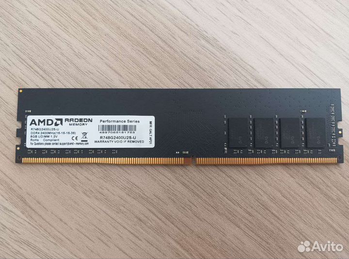 Оперативная память ddr4 hyperx fury 8gb