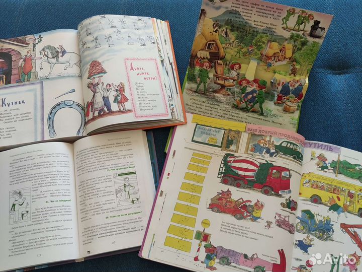 Много детских книг