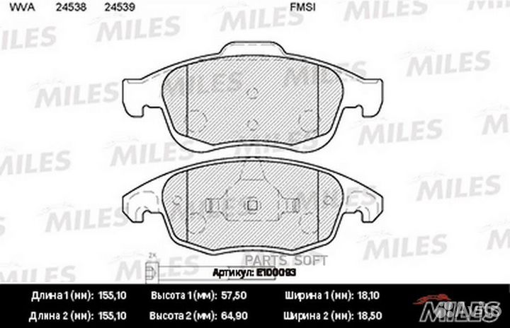 Miles E100093 Колодки тормозные дисковые перед