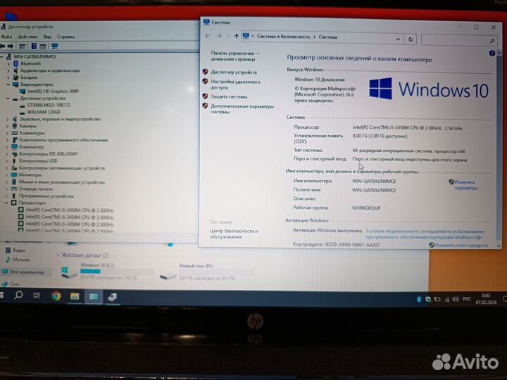 Производительный ноутбук HP core i5/SSD/8GB
