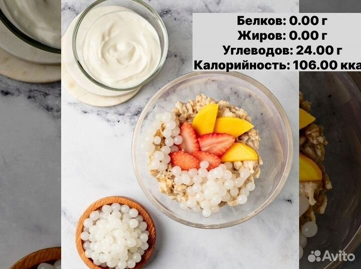 Оптовые покупки джус боллов и тапиоки