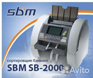 Сортировщик банкнот Shinwoo SBM SB-2000 пробег 580