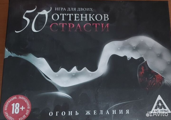 Игра настольная