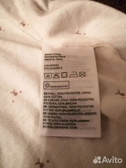 Комбинезон H&M