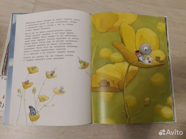 Книги детские