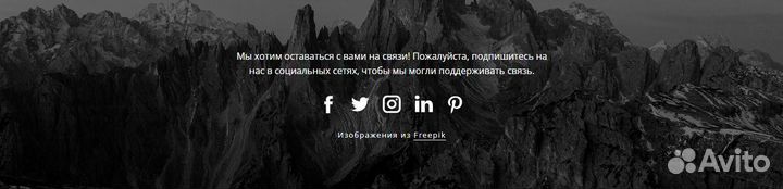 Готовые сайты-визитки для любой ниши под ключ