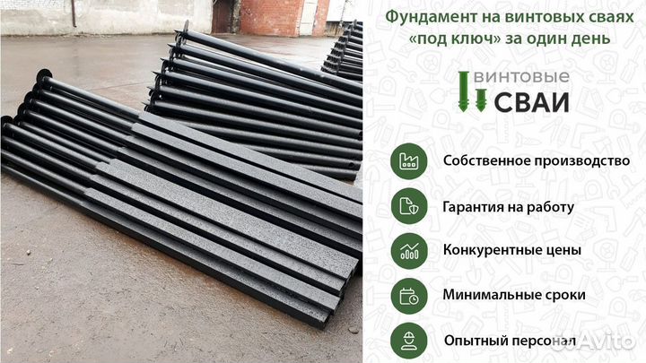 Столб 57 для монтажа забора 60х60, винтовой