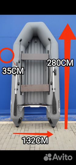 Лодка моторная Фрегат 280 енднд