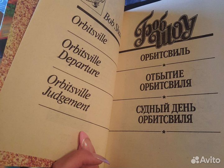 Фантастика