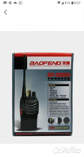 Рация baofeng bf 888s