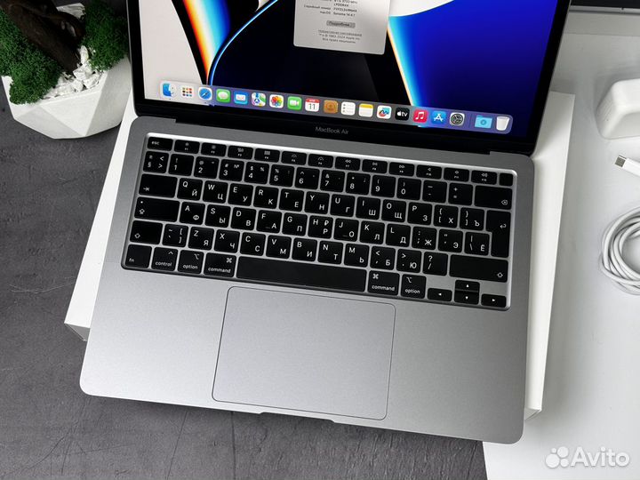 RU MacBook Air 13 2020, 1TB Apple SSD