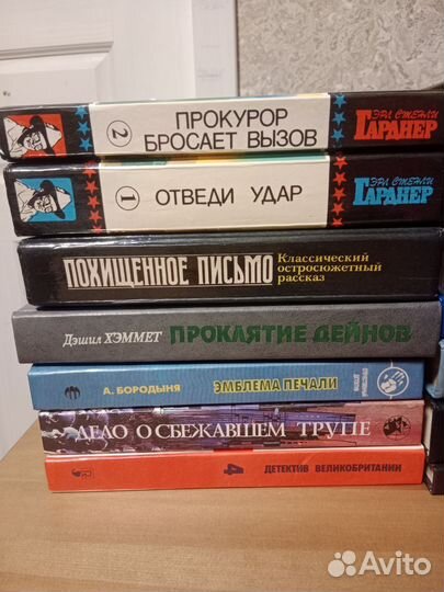 Книги детективы разные