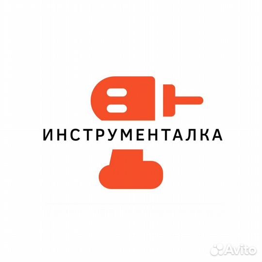 Аренда (прокат) строительного инструмента