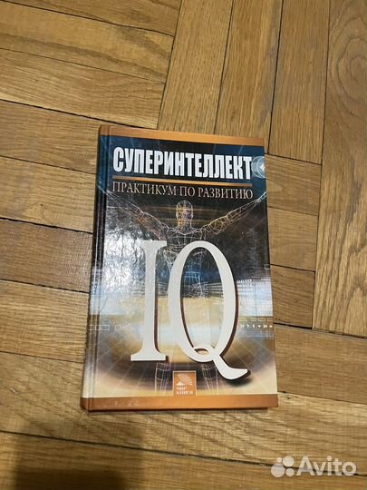 Книги - саморазвитие