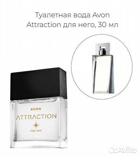 Мужская туалетная вода avon attraction эйвон