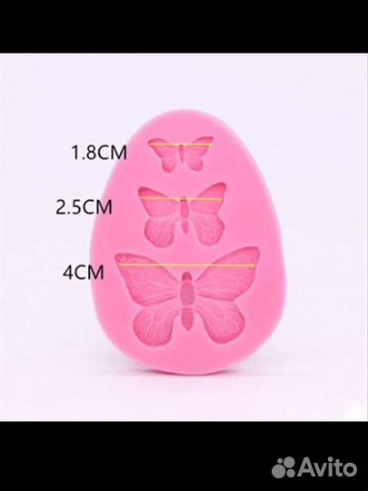 Бабочки, форма силиконовая