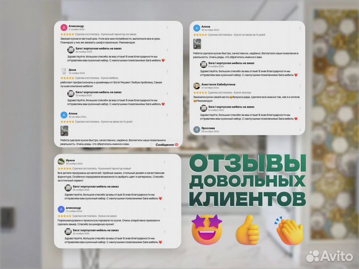 Кухонный гарнитур. Кухня от производителя