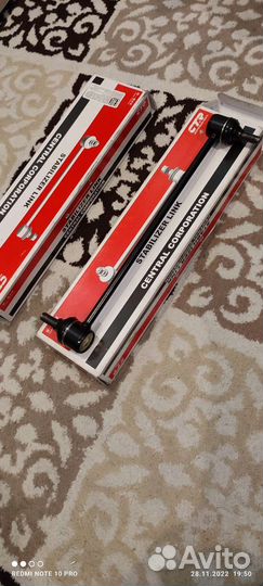 Комплект передних стоек стабилизатора toyota rav4