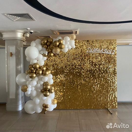 Фотозона из пайеток (золото/серебро) праздник