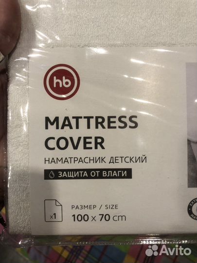 Детский матрац в люльку