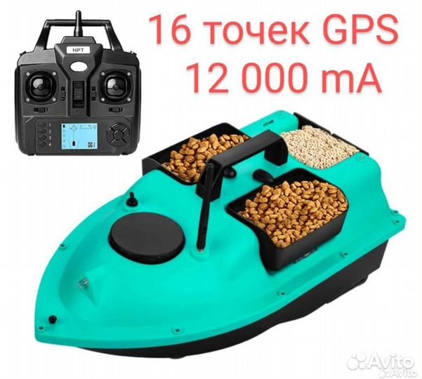 Прикормочный кораблик, GPS 16 точек