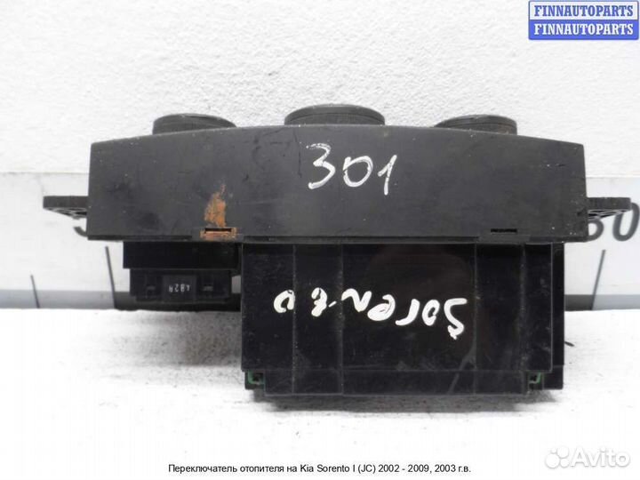 Блок управления печкой Kia Sorento I (JC, BL), 2003 3.5 Бензин