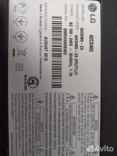 Телевизор lg 42 дюйма, бу