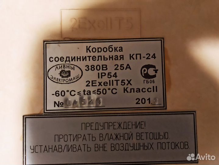 Коробка кп 24
