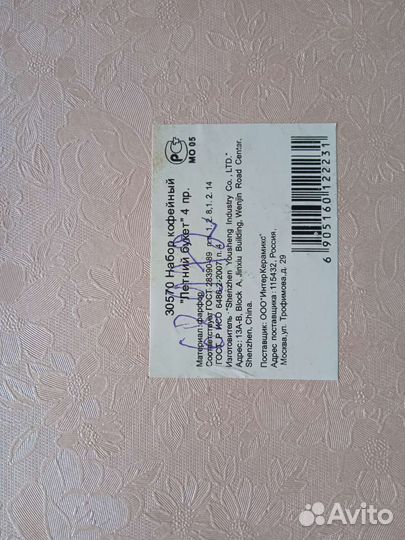 Кофейный набор новый