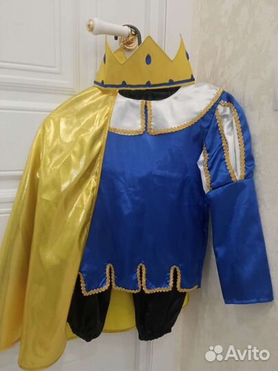 Костюм принца, короля