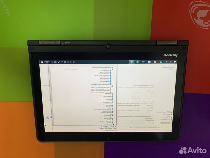 Lenovo ThinkPad Yoga 12 i5, 8Gb, 256 Траснформер