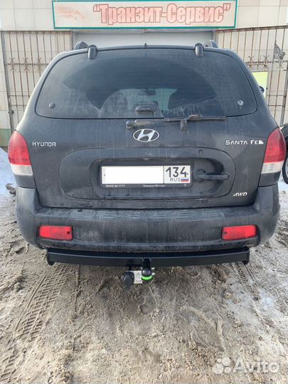 Фаркоп для Хендай Санта Фе Классик (SM)