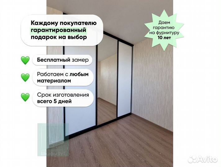 Шкафчик для ванной