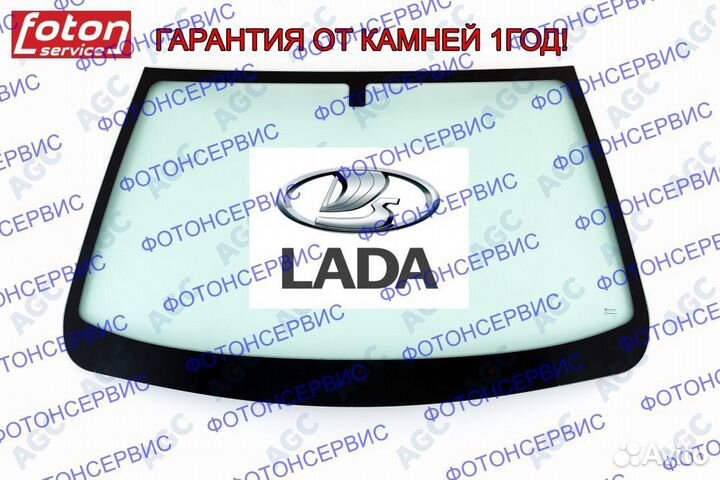 Лобовое стекло на LADA kalina 2