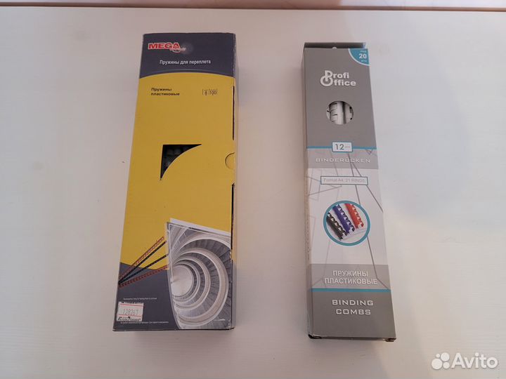 Пружины для брошюратора