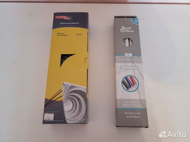 Пружины для брошюратора