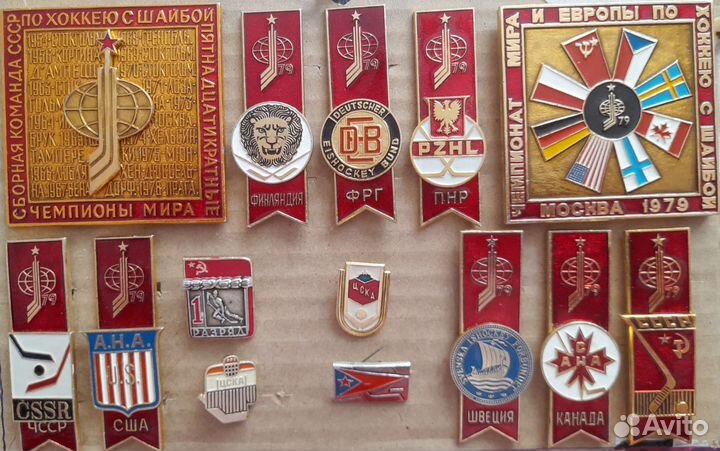 Значки хоккей, чемпионат мира и Европы 1979 г