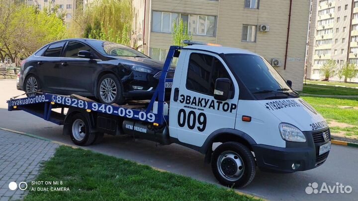Услуги эвакуатора круглосуточно
