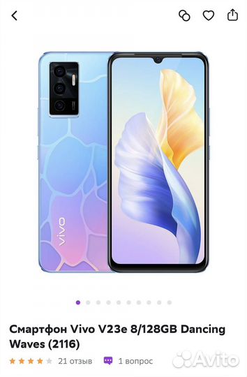 HONOR 8X, 4/128 ГБ