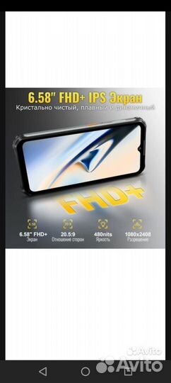 Oukitel wp22