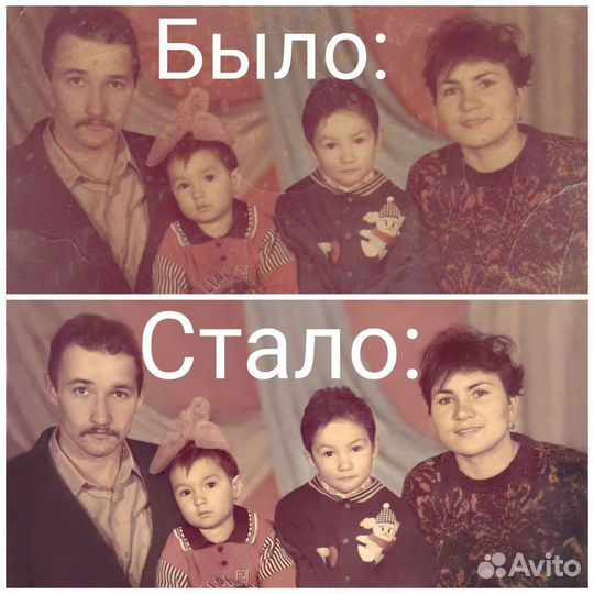 Реставрация фотографий