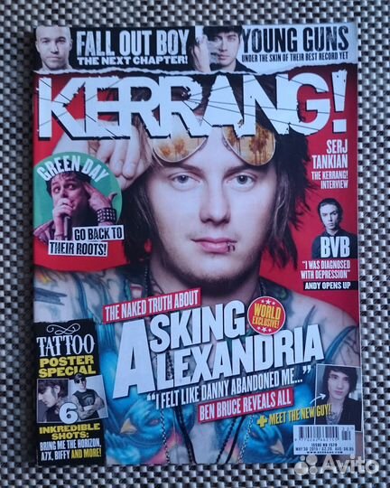 Журнал Kerrang #1570 2015