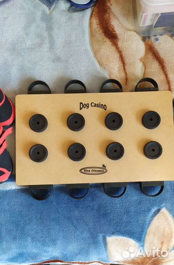 Игра для собак