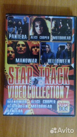 Видео клипы на DVD
