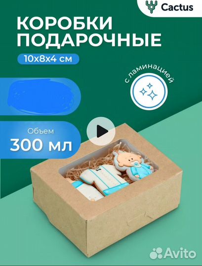 Пакеты, коробки и бирки бумажные крафт